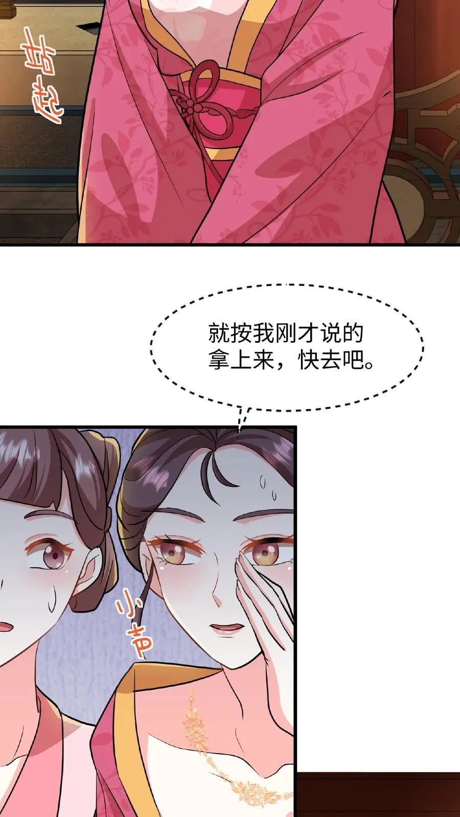 第15话 以后他的生日就是我的死忌3