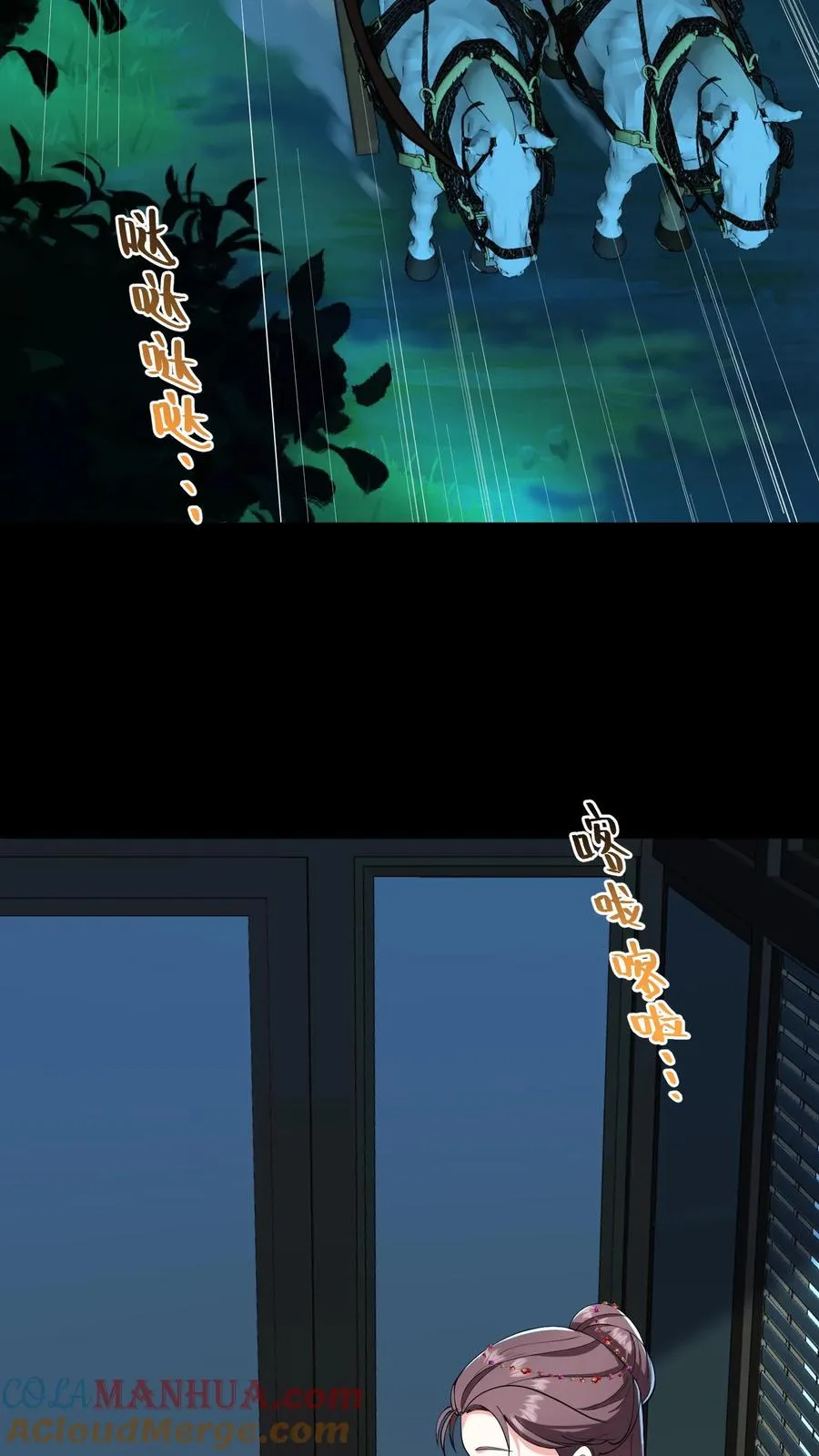 第171话 正统的武学路子别想了8