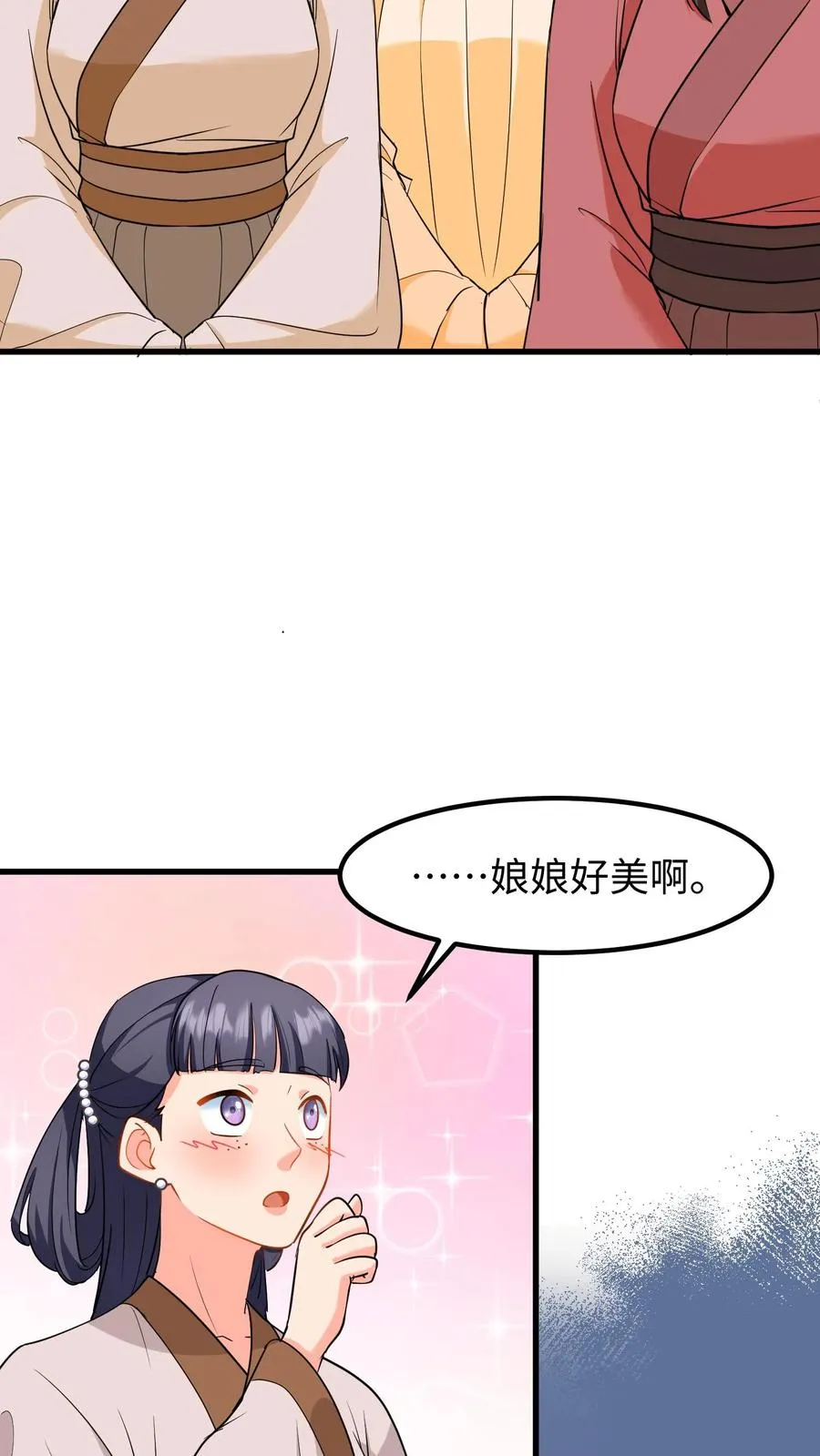 第211话 根本不知道楚钧住哪里5