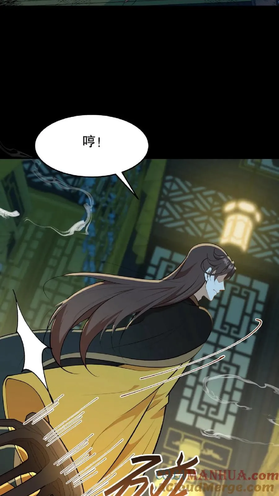第54话 盘龙殿不留女子过夜18
