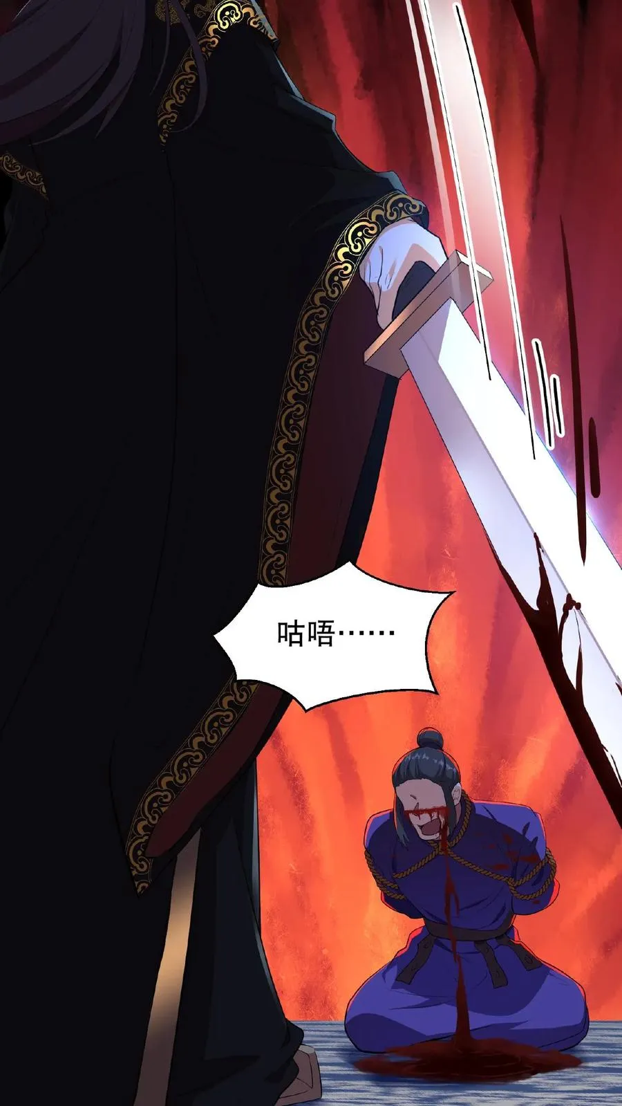 第2话 故弄玄虚只为给自己找乐子14