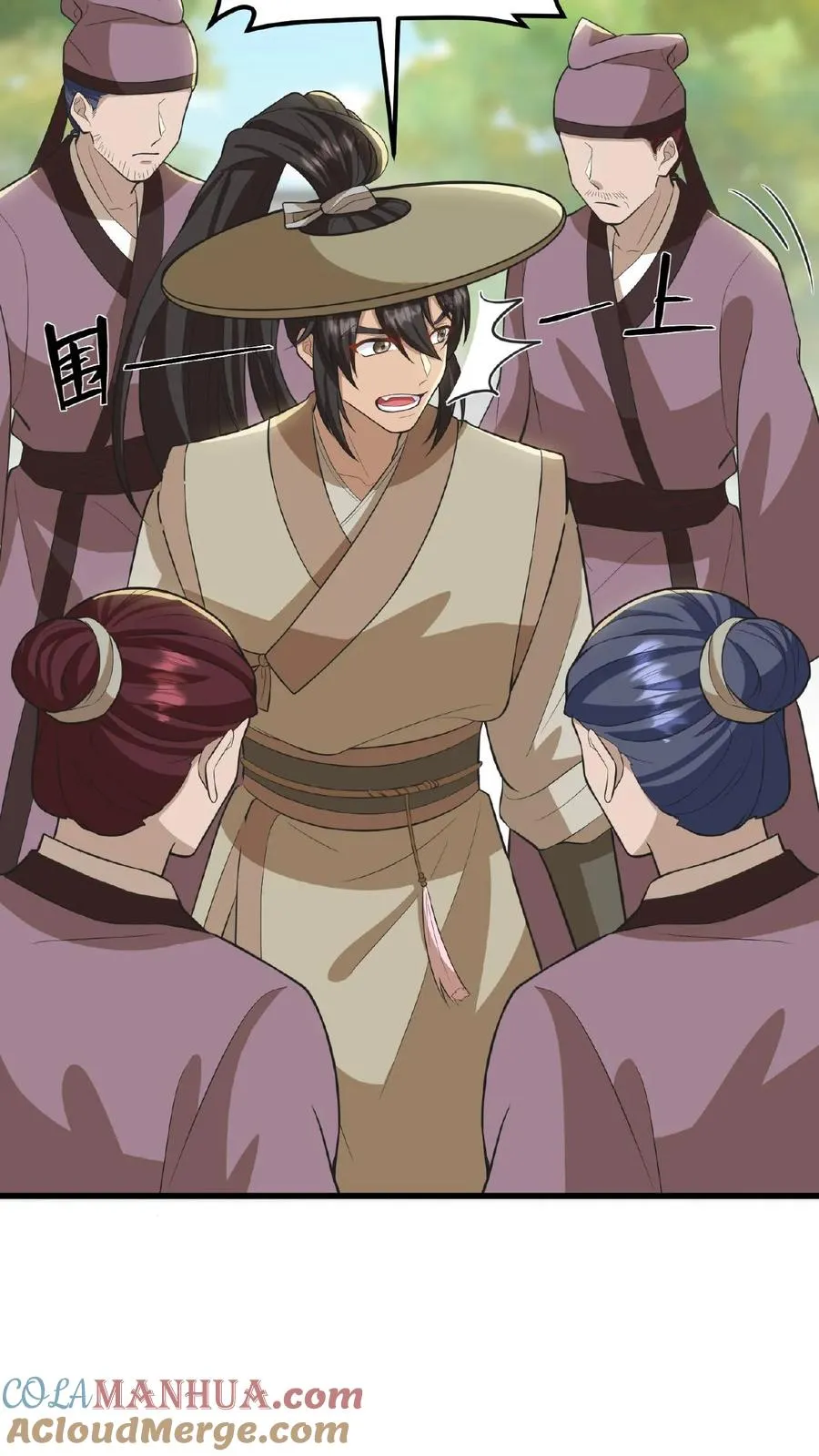 第73话 你学武让我很丢人4