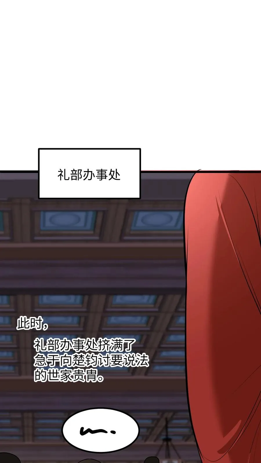 第214话 这样就白忙活了！1