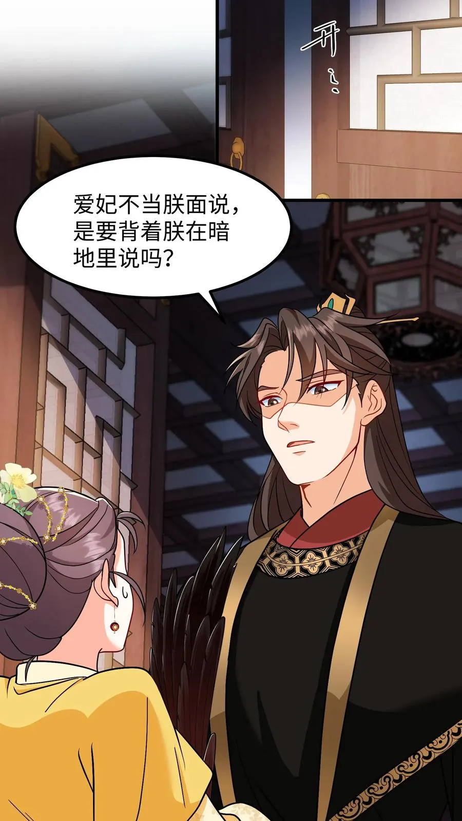 第180话 我只爱钱，要男人没用21