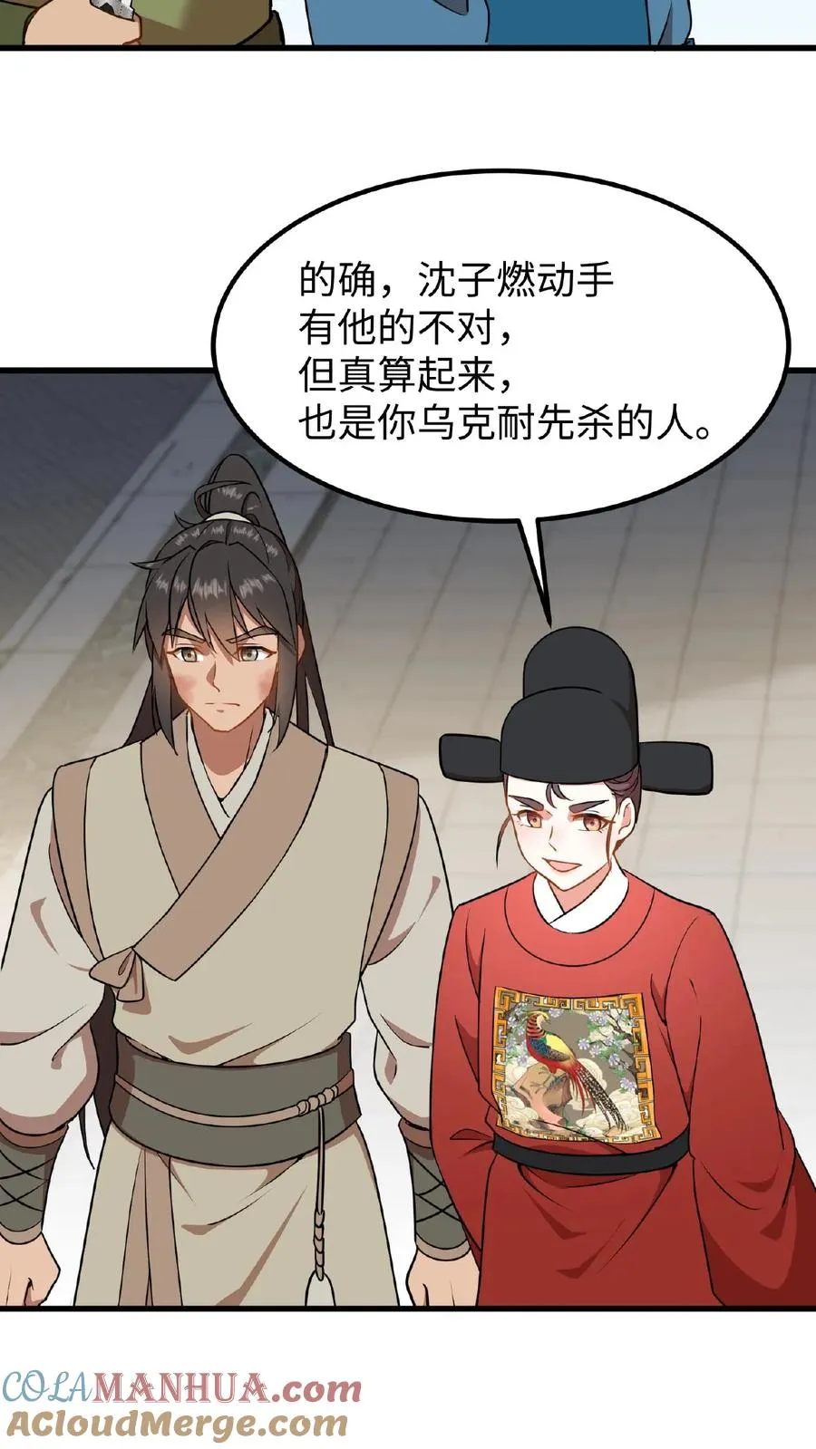 第77话 我们在赛场上一决胜负20