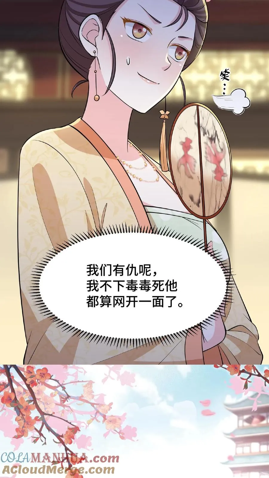 第95话 大国风范还要不要了？22
