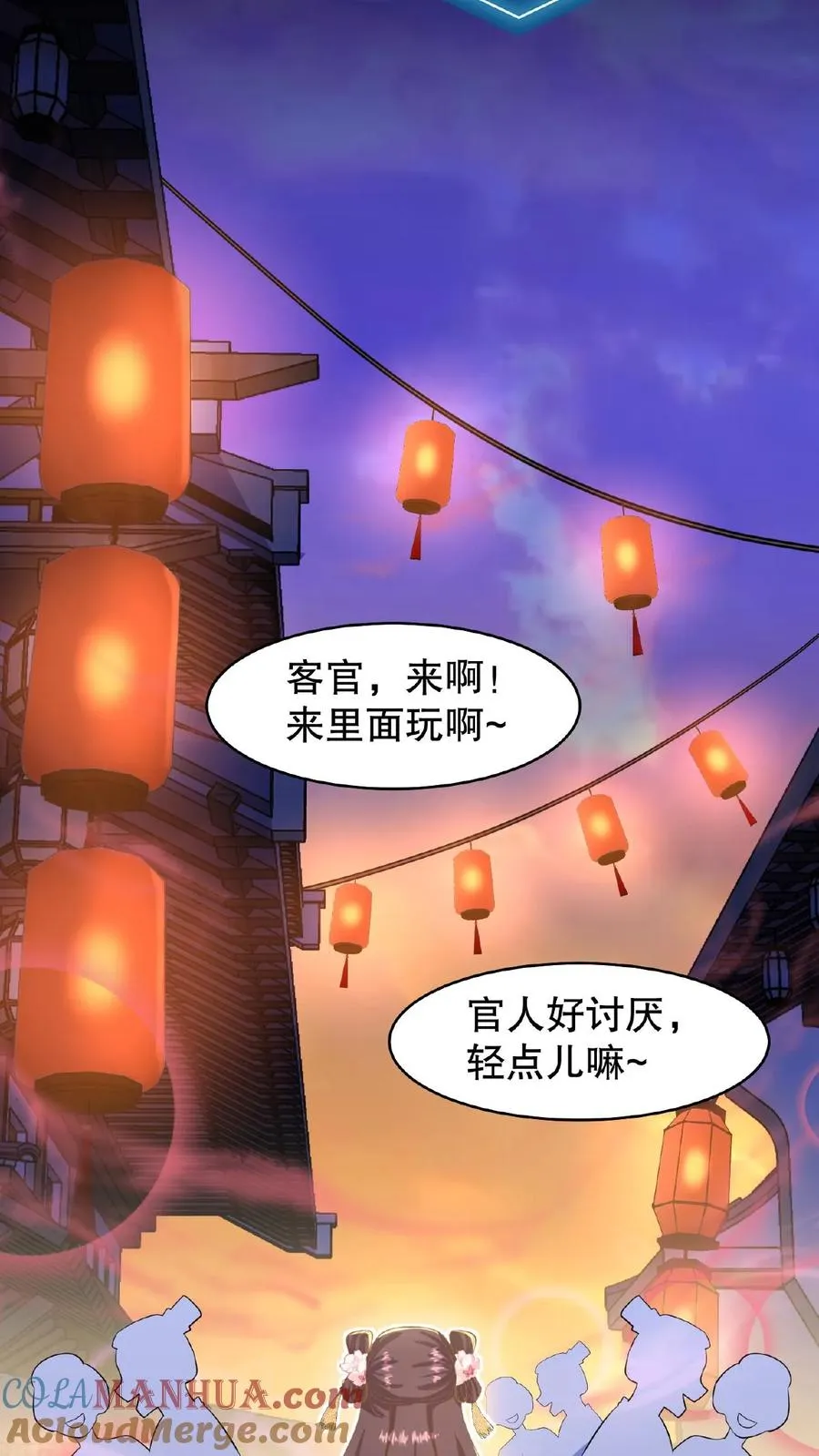 第126话 你一直带在身上？20