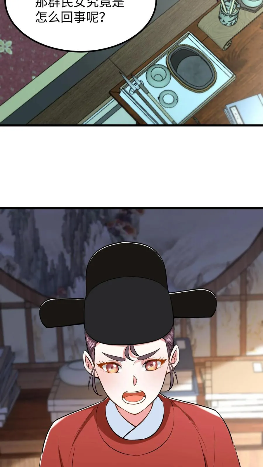 第214话 这样就白忙活了！5
