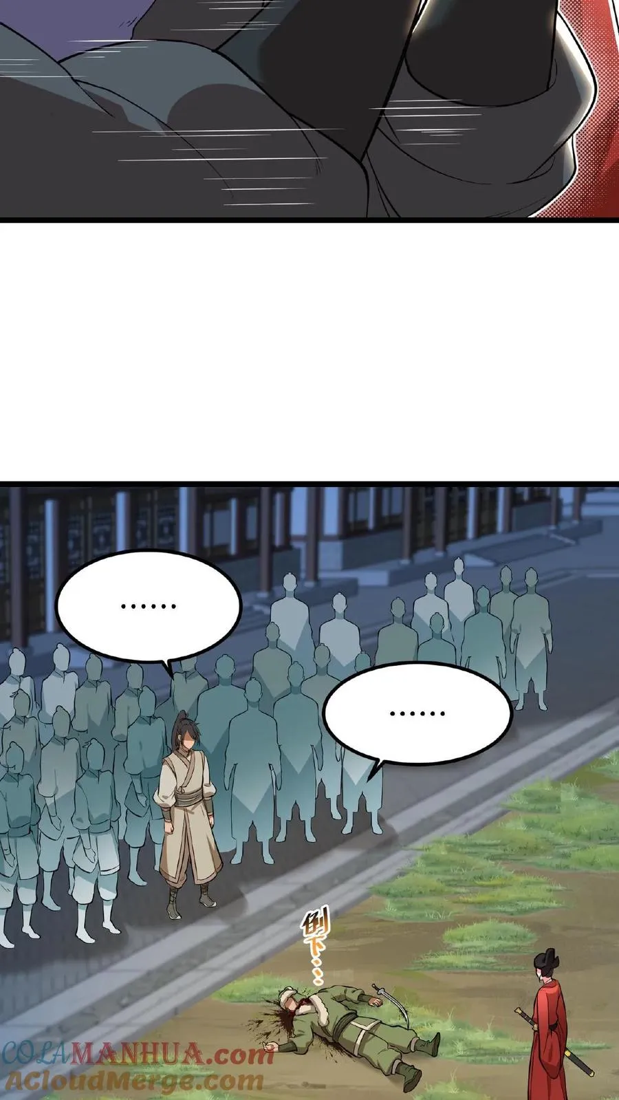 第79话 胜负已定！22