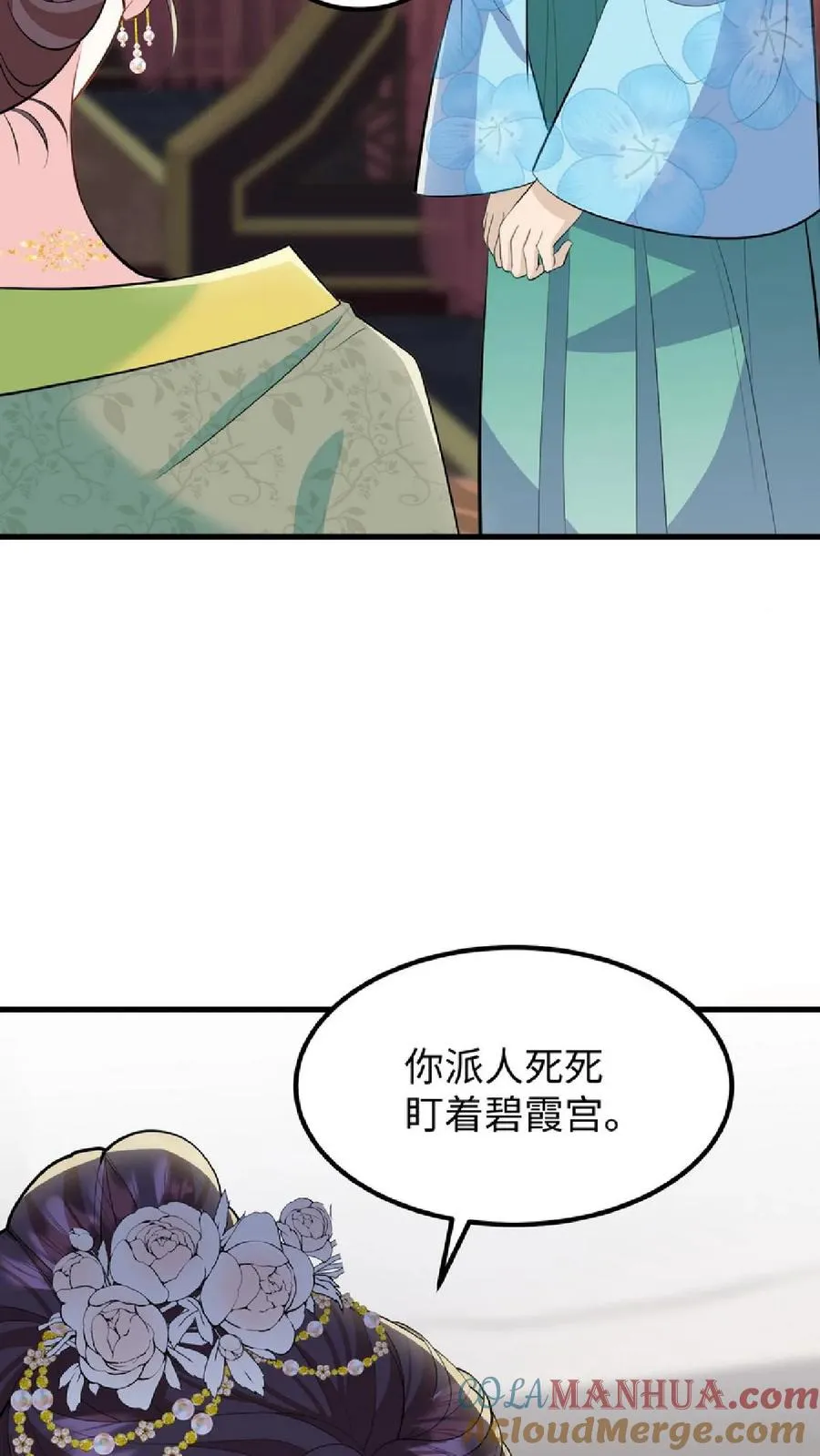 第41话 我就是不希望他们任何一个人出事26