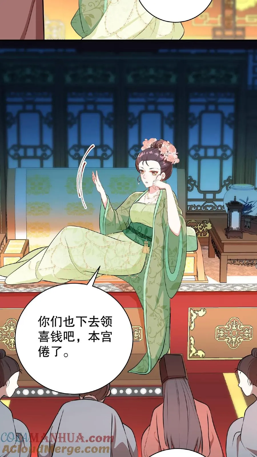 第5话 这是给本宫冲晦气的喜钱22