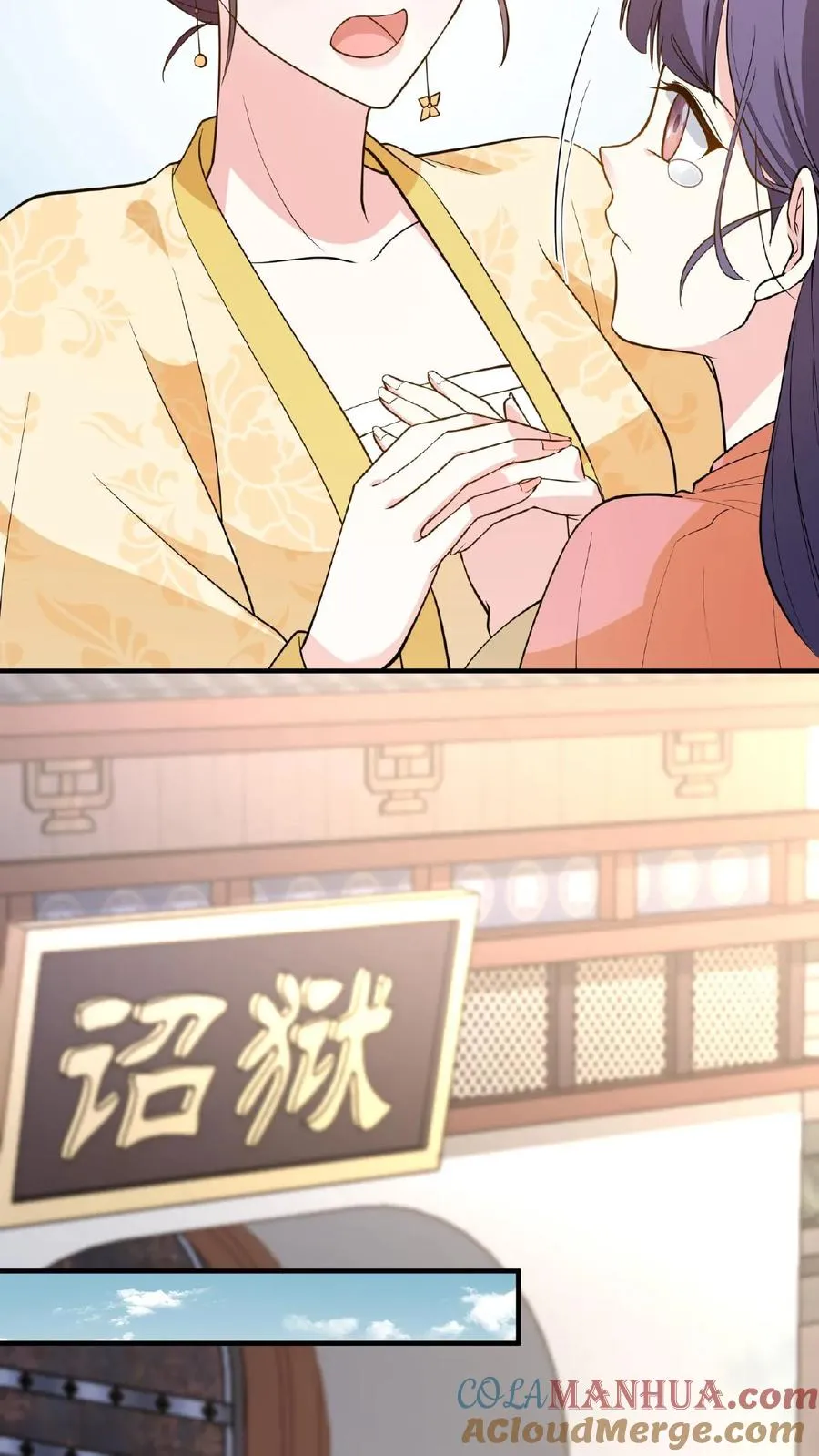 第109话 乌克耐！你别装死！18