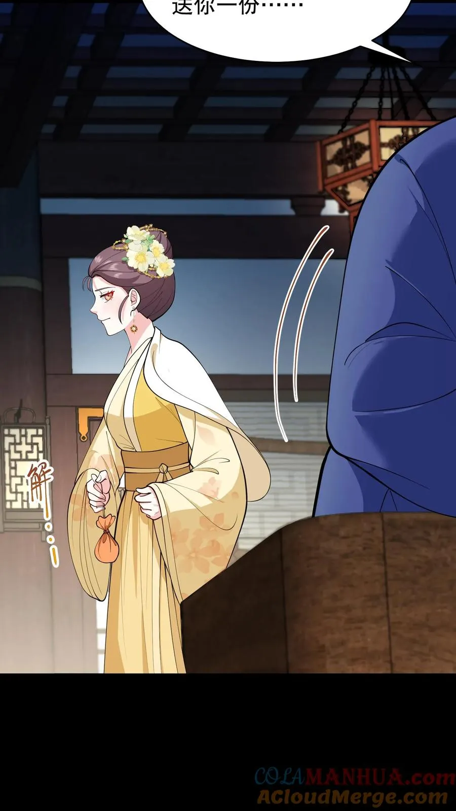 第188话 沈烟，告诉我你背后的人是谁！6
