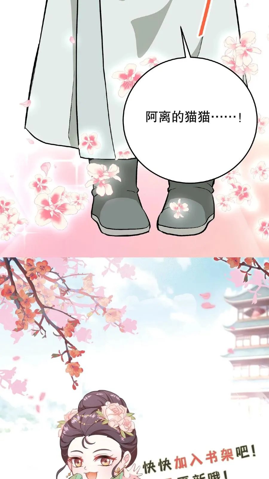 第2话 故弄玄虚只为给自己找乐子43