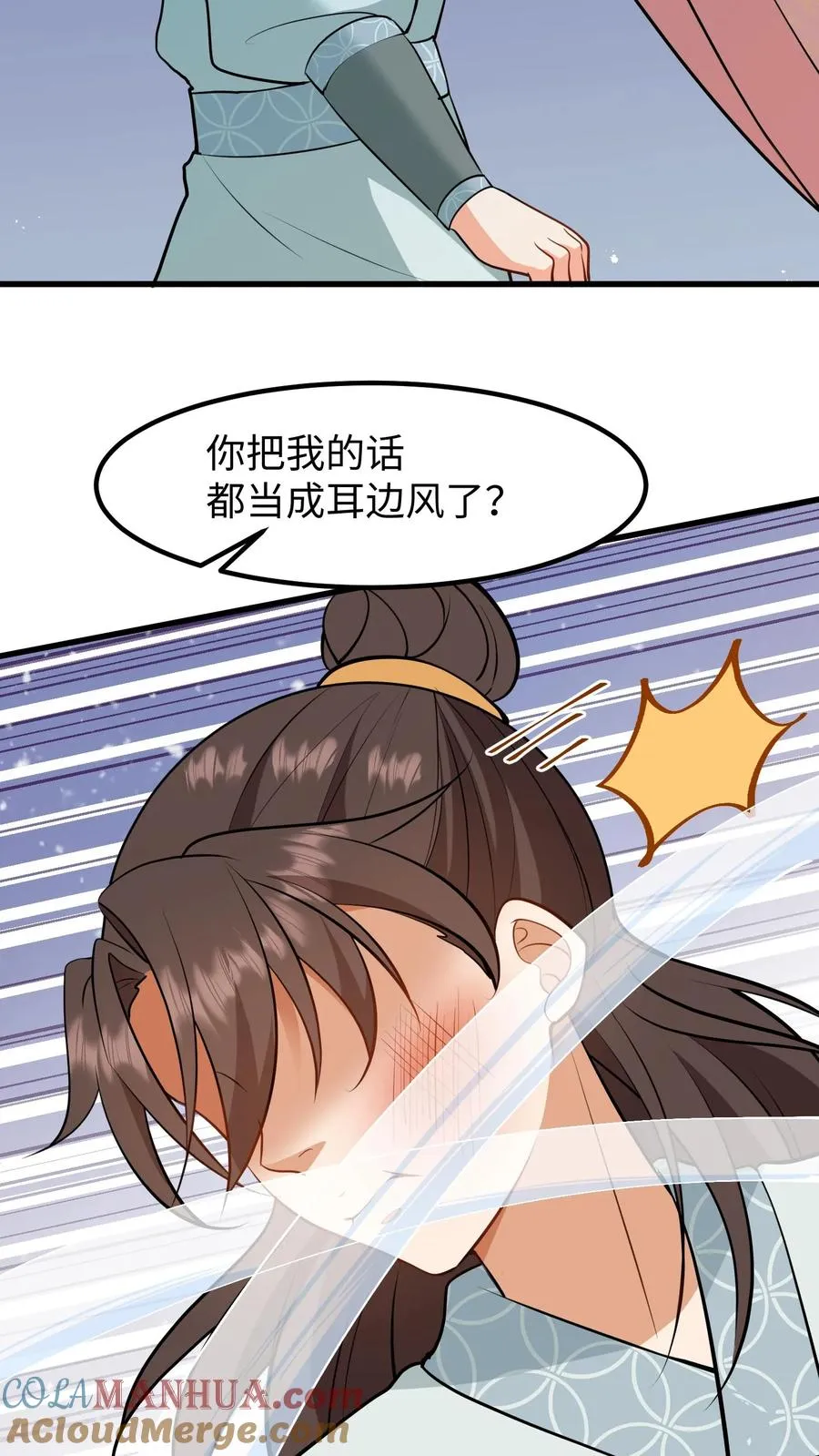 第139话 只是去另外的地方团聚8