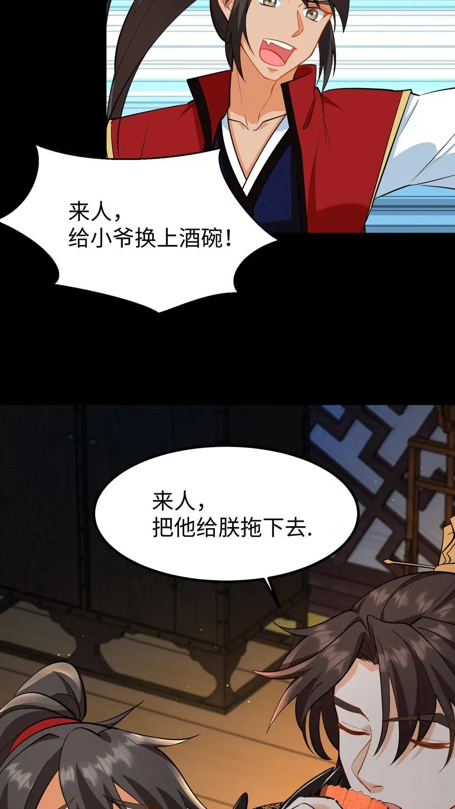 第198话 不会喝还逞能15