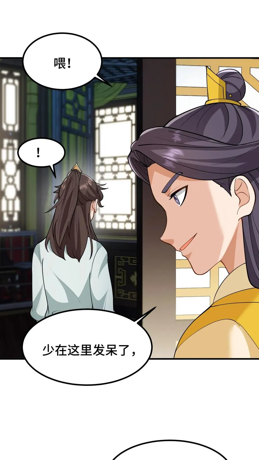 第160话 花灯真的把我困住了？7