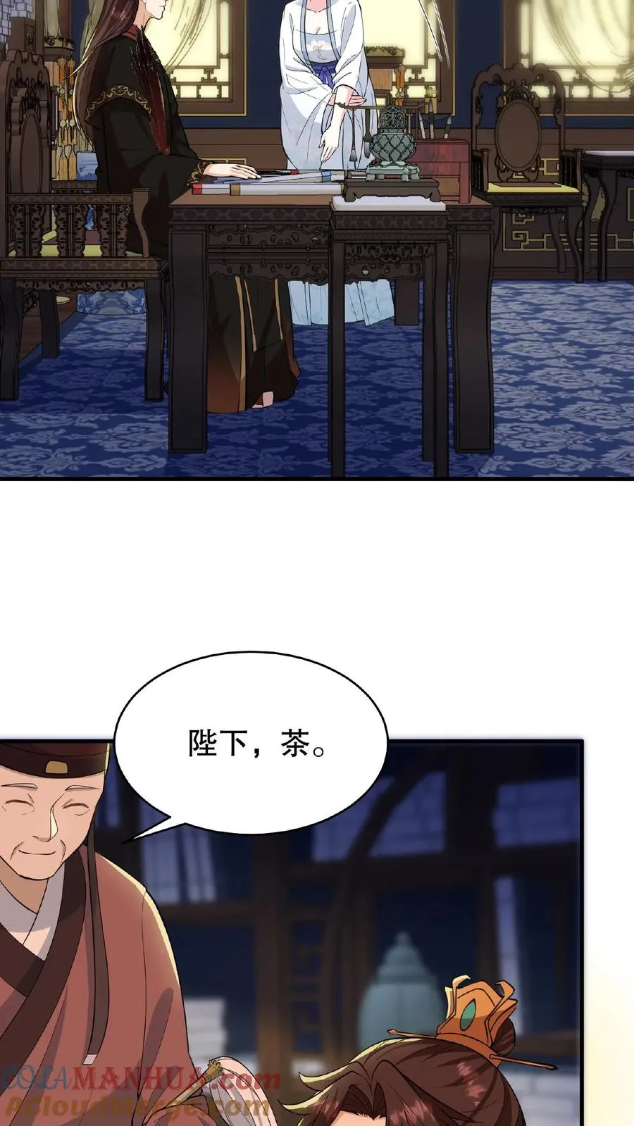 第71话 你去解决科举武考4