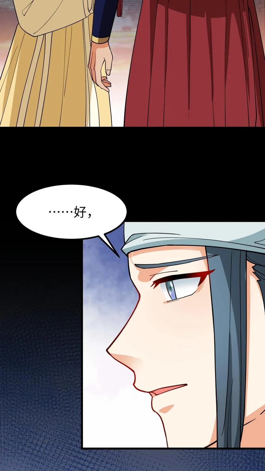 第184话 是我害二哥受了这么多苦！9
