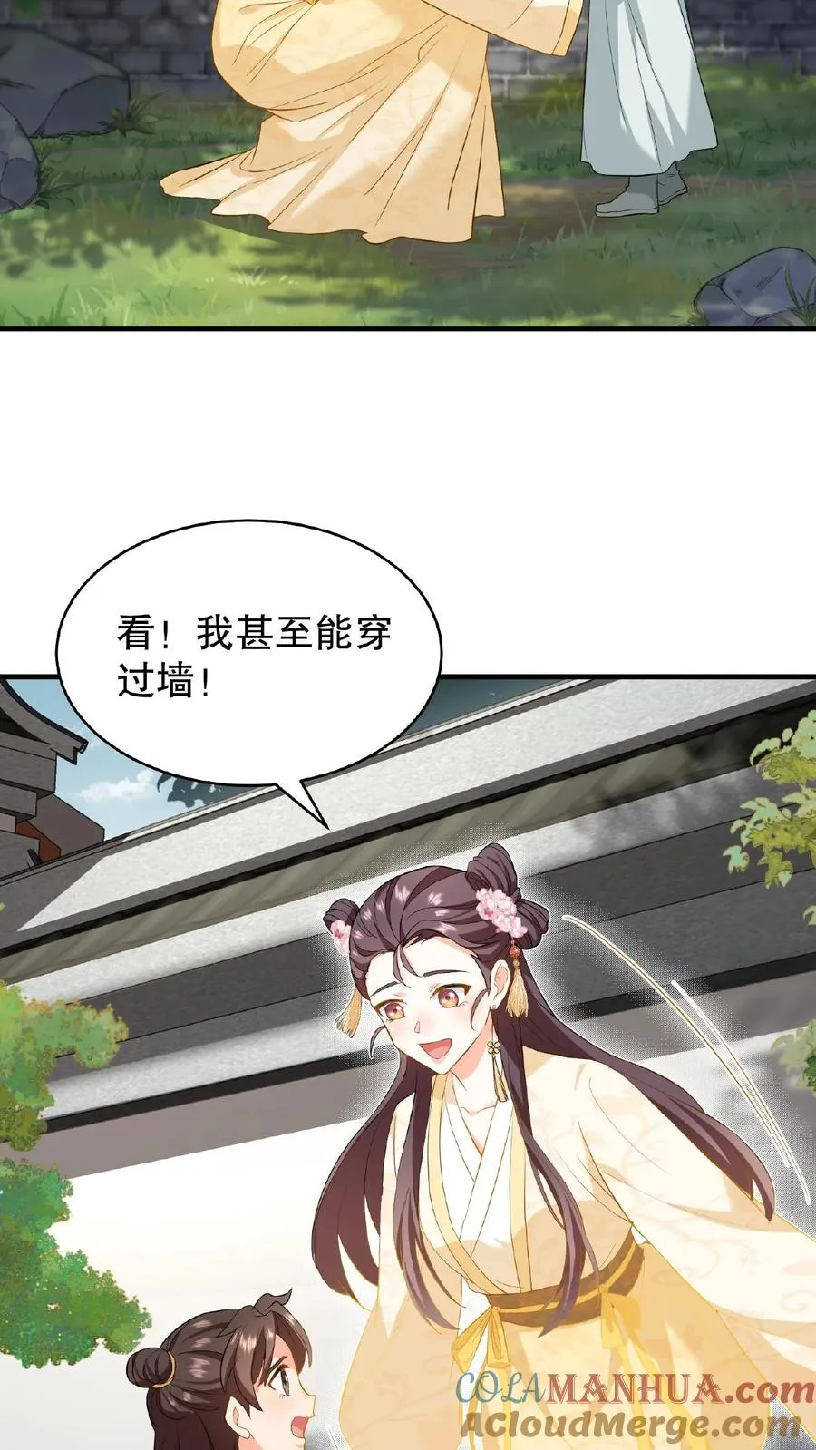 第82话 我想给漂亮姐姐买笼子20