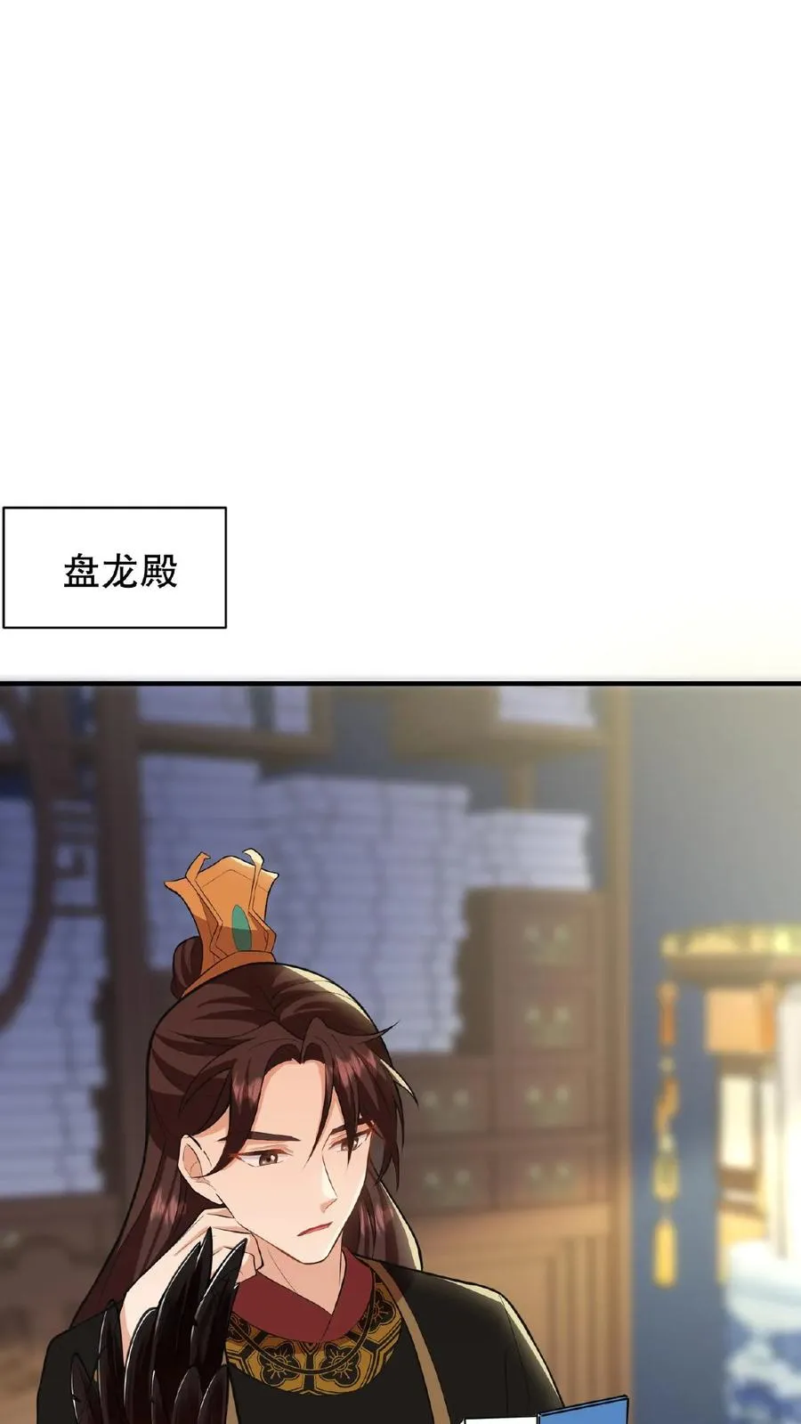 第58话 给妹妹赎身！21