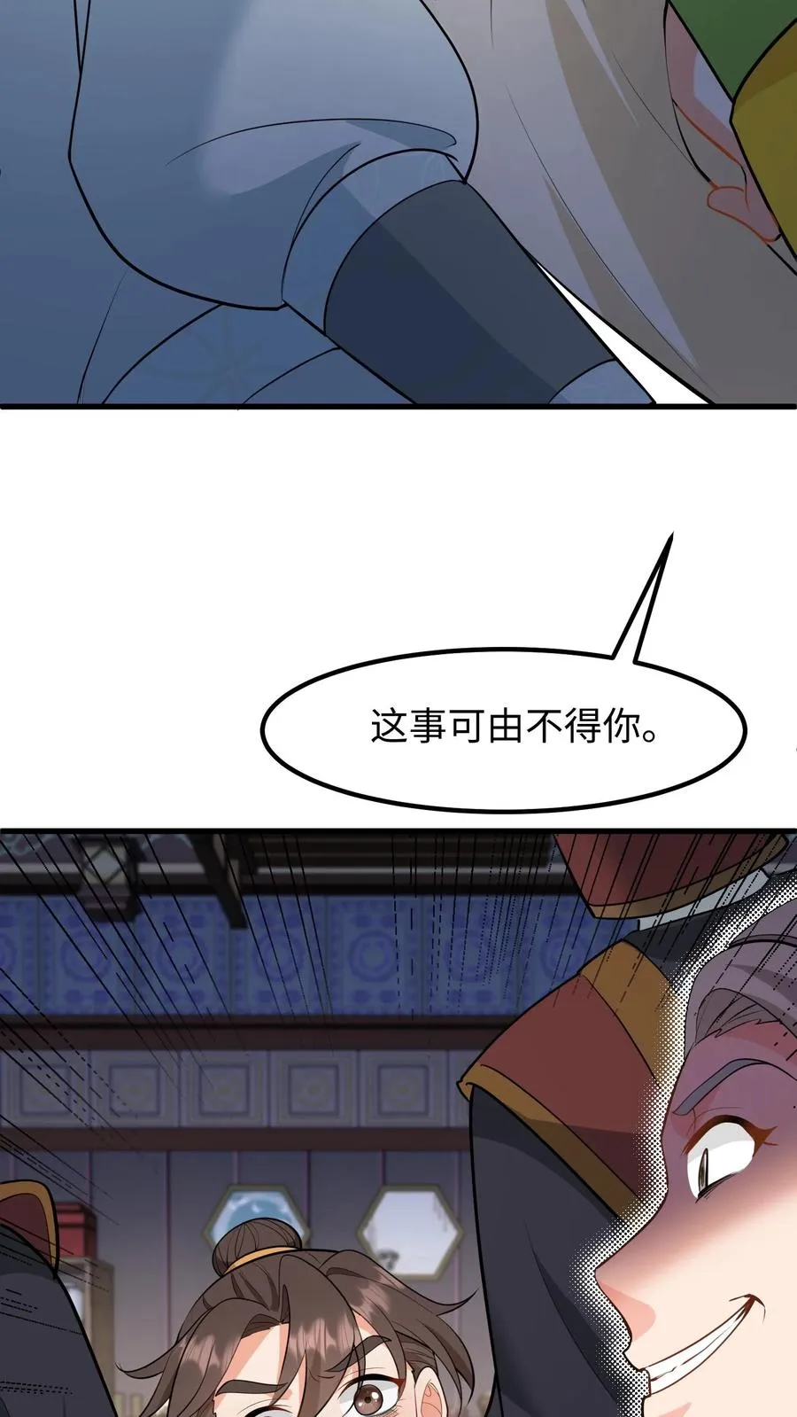 第139话 只是去另外的地方团聚3