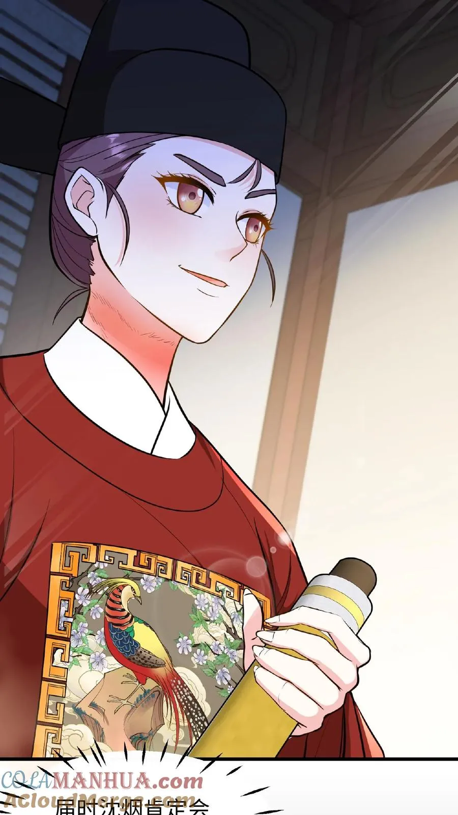 第120话 不如我们一笔勾销？26