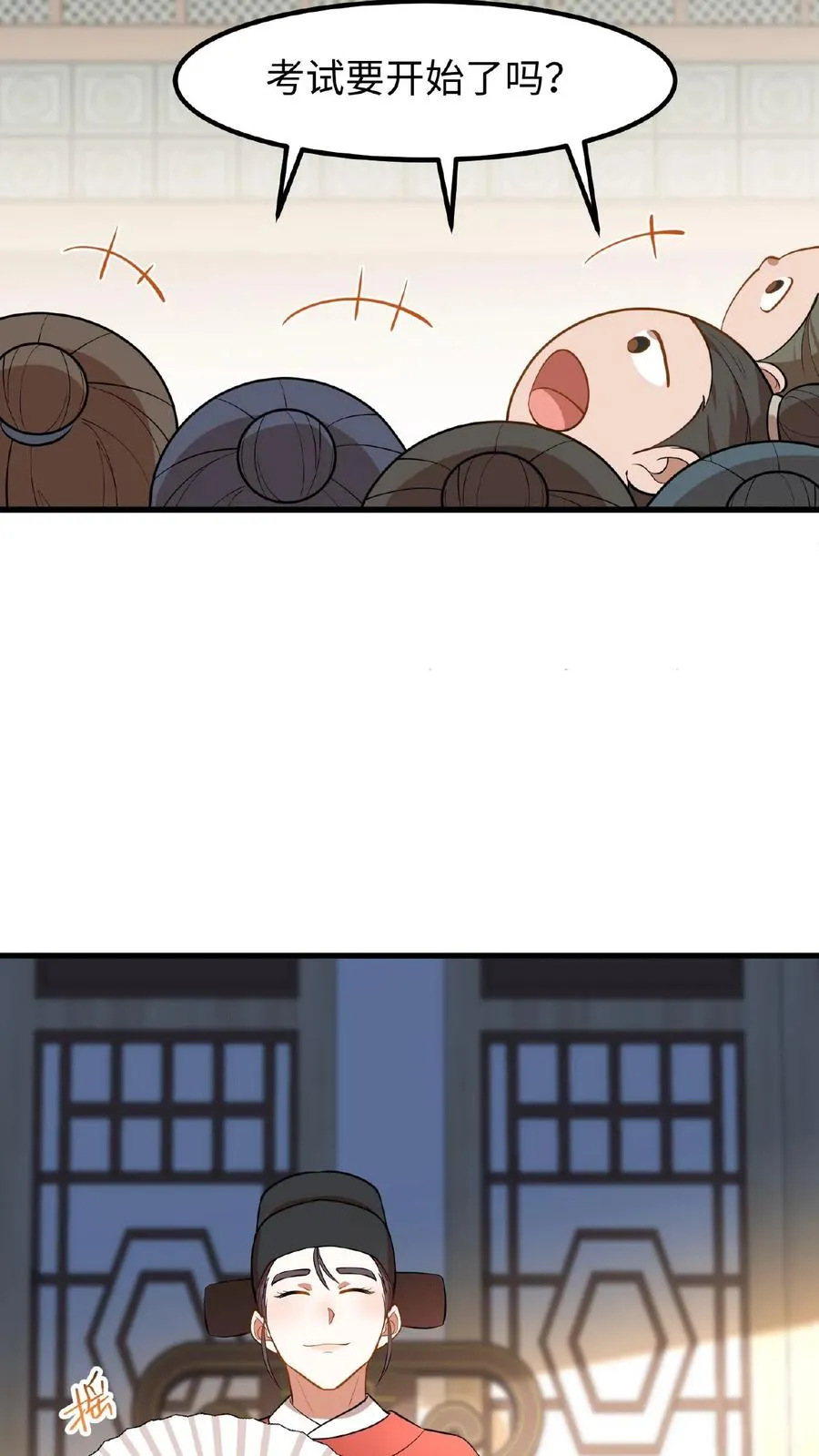 第75话 我好端端的闺女变成了男人27