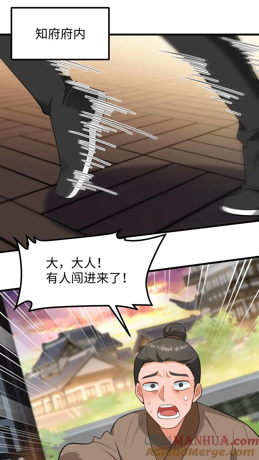 第176话 我会一直陪着你14