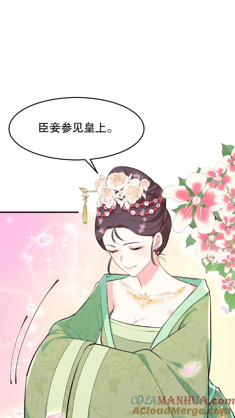 第23话 带着你铜板滚出去8