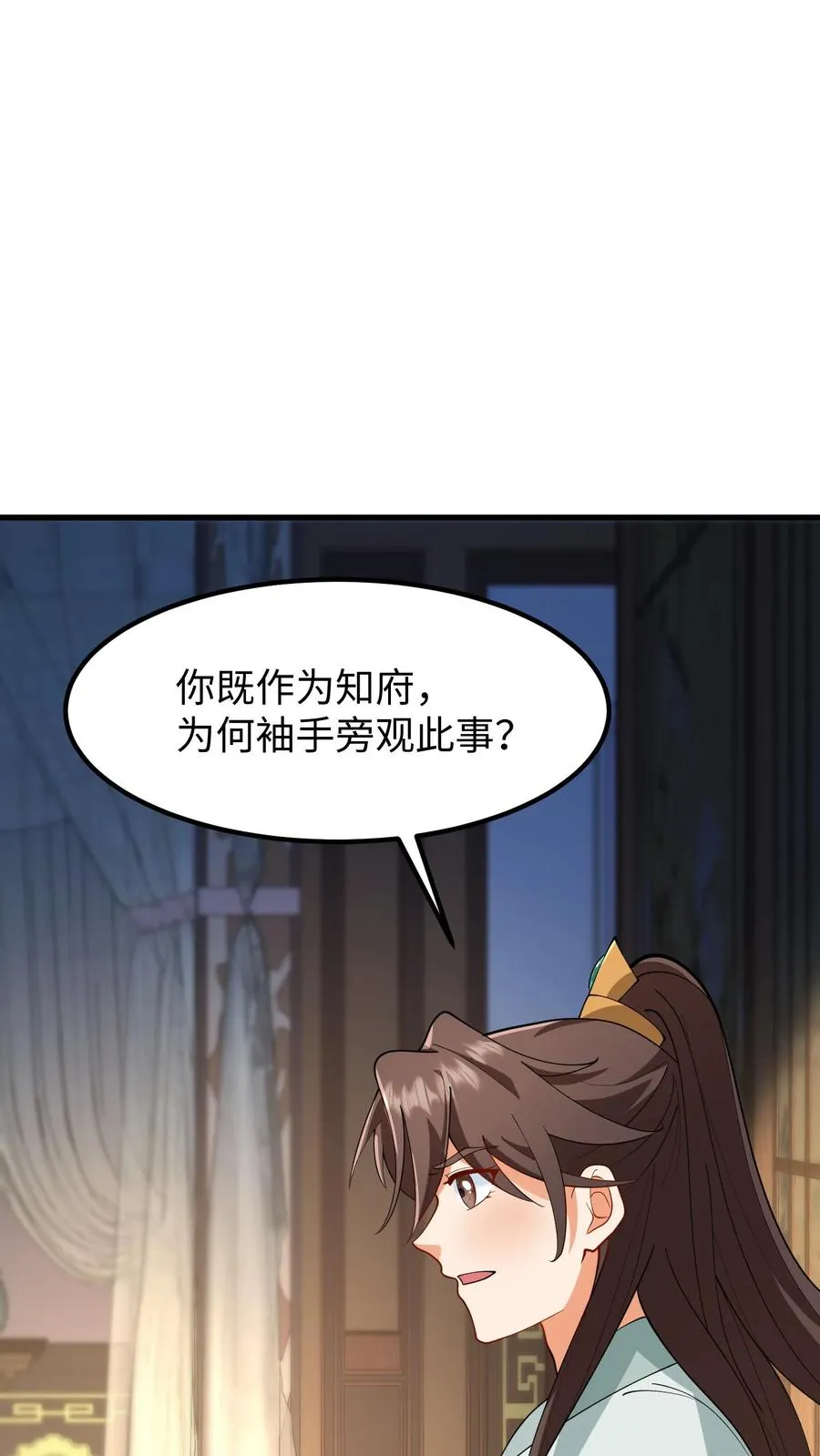 第178话 不管你做什么我都会支持你1