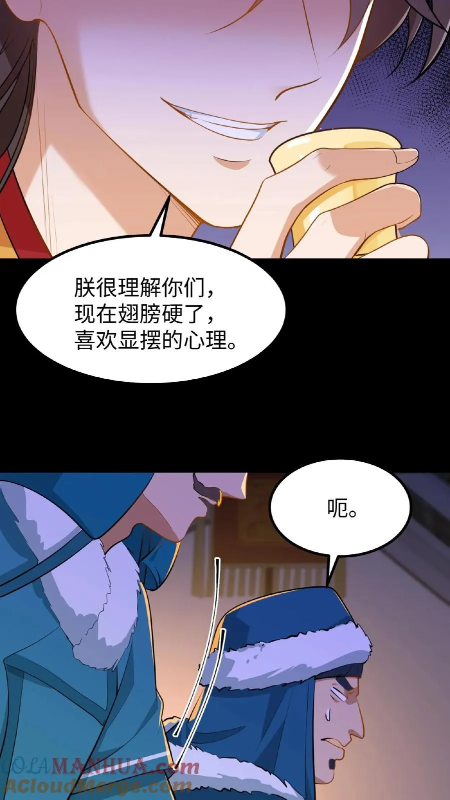 第63话 卑职一人就能与他们一战！22