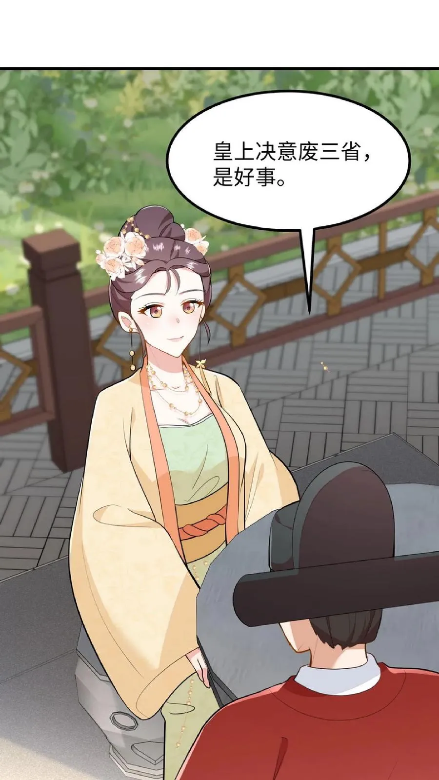 第39话 不堪的只是人心贪恋放不下权柄27
