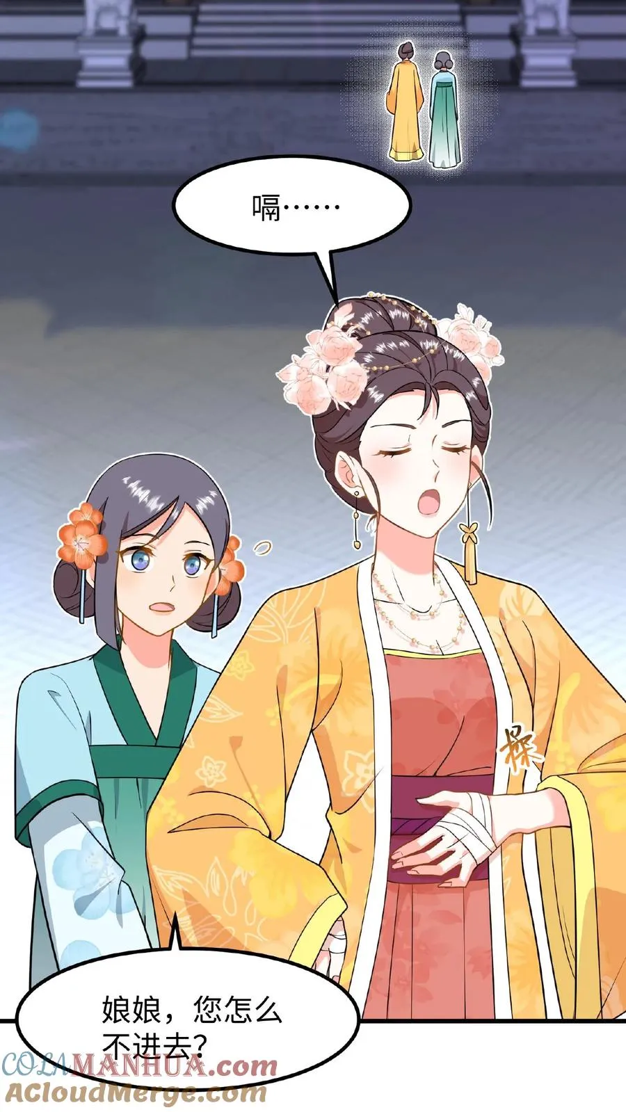第86话 我要先彩排一下！20