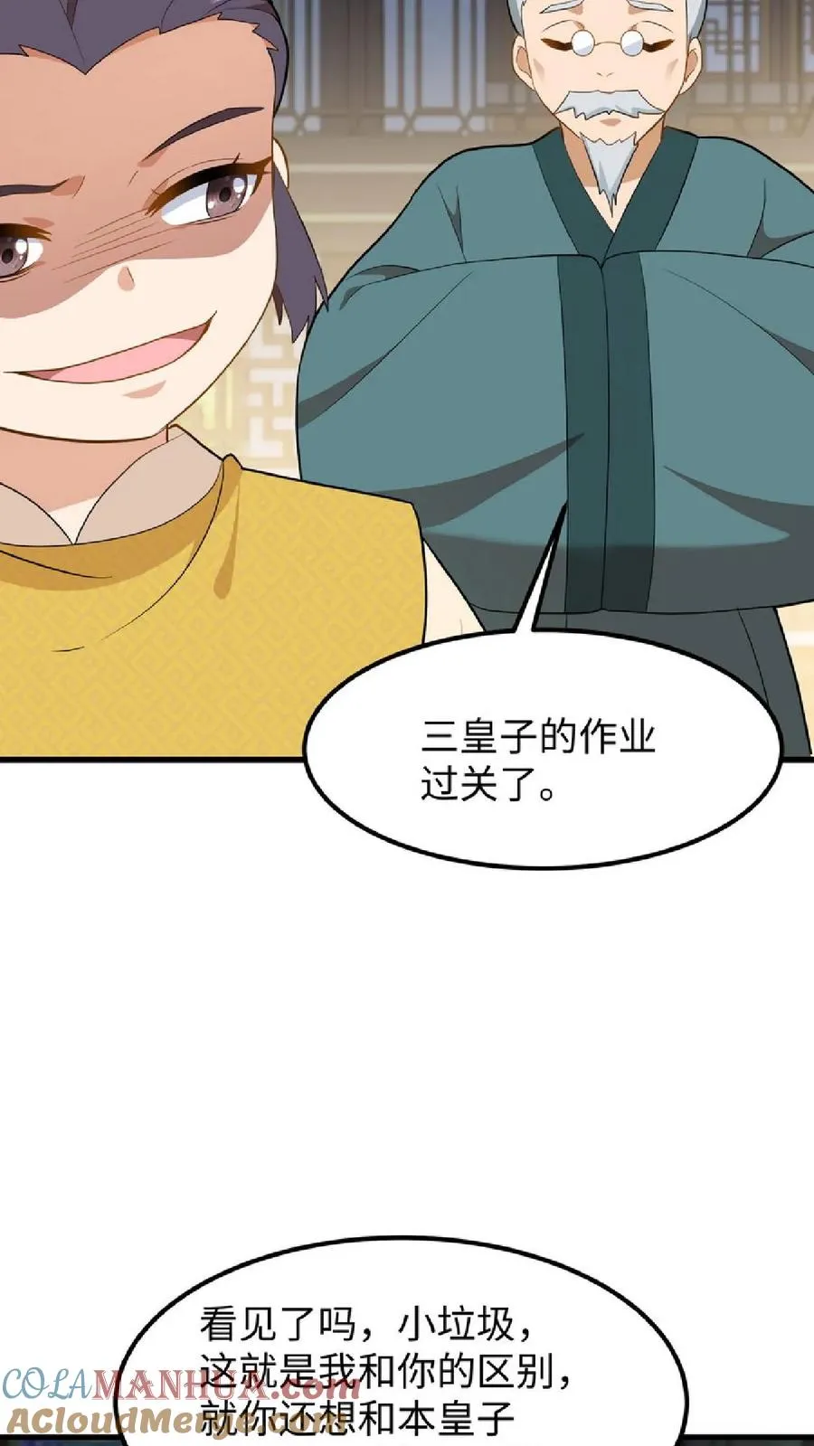 第36话 帮阿离获得求学机会！6