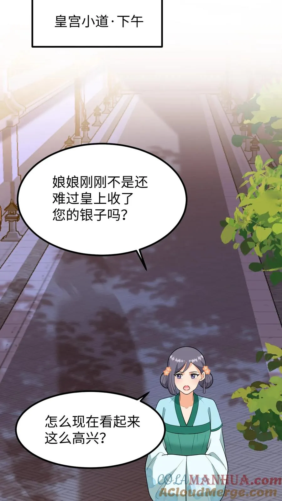 第209话 真就这卓长鸣最合你心意？20