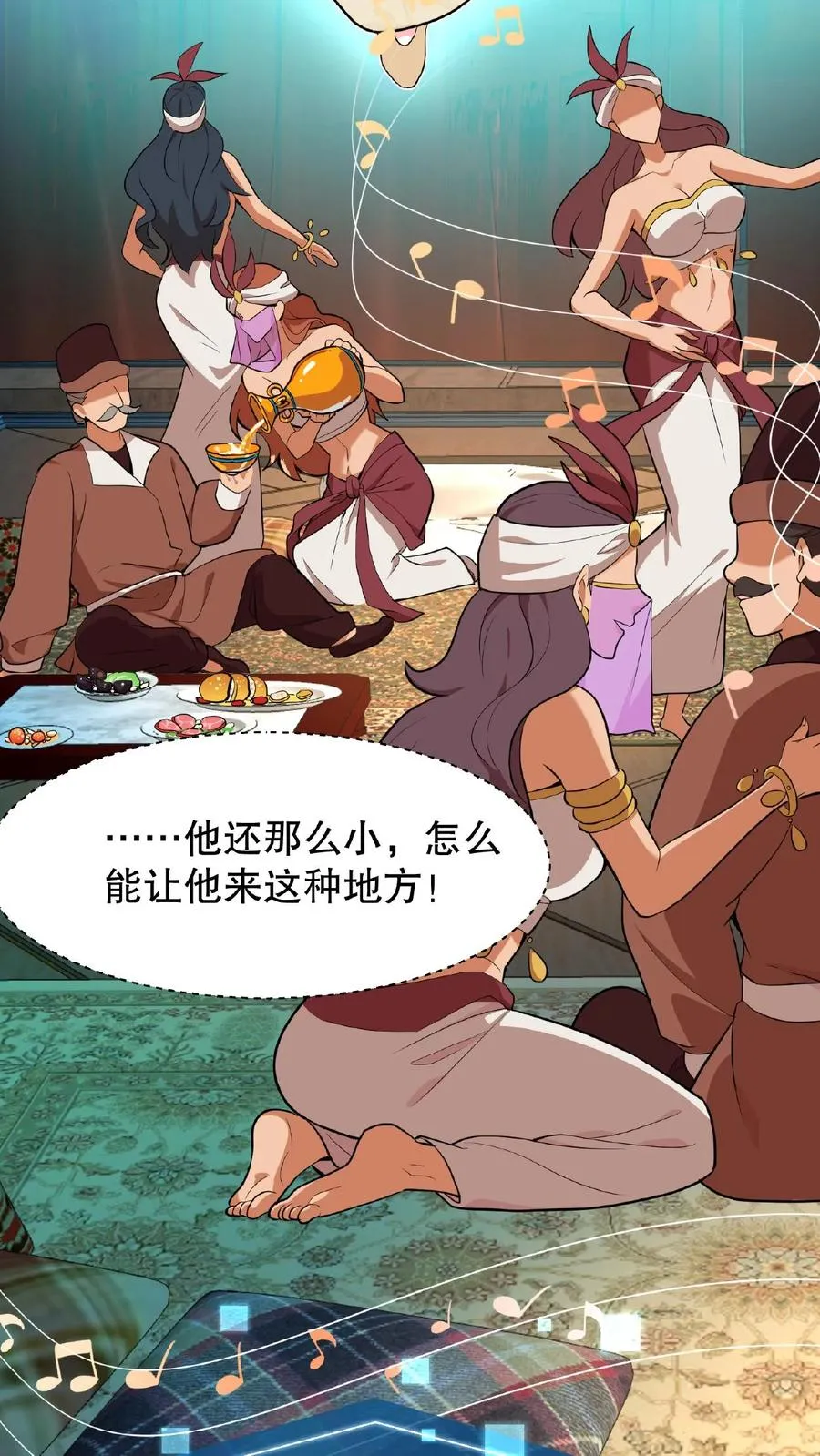 第55话 看见皇上把持不住15