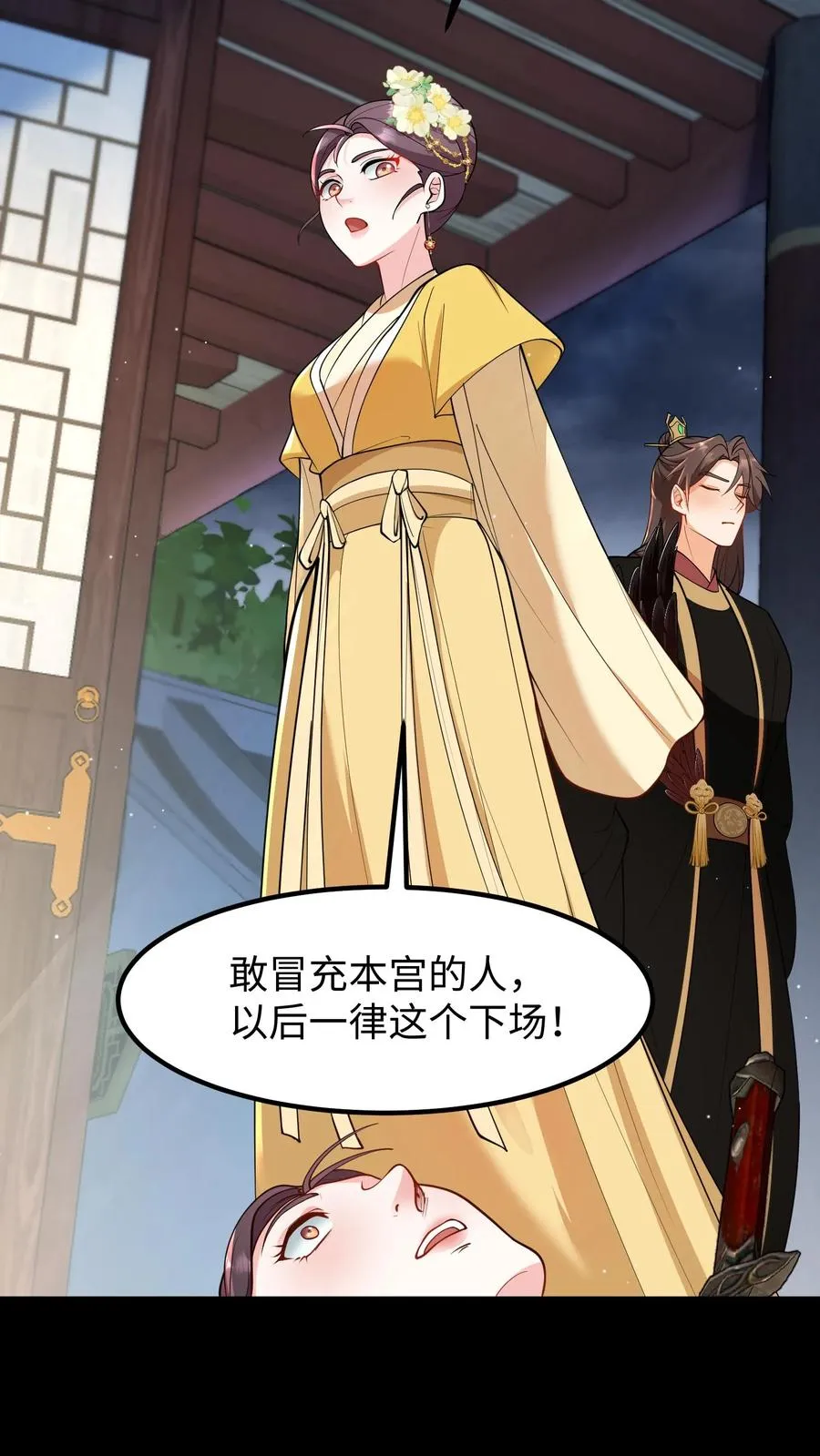 第191话 你小看朕了。19