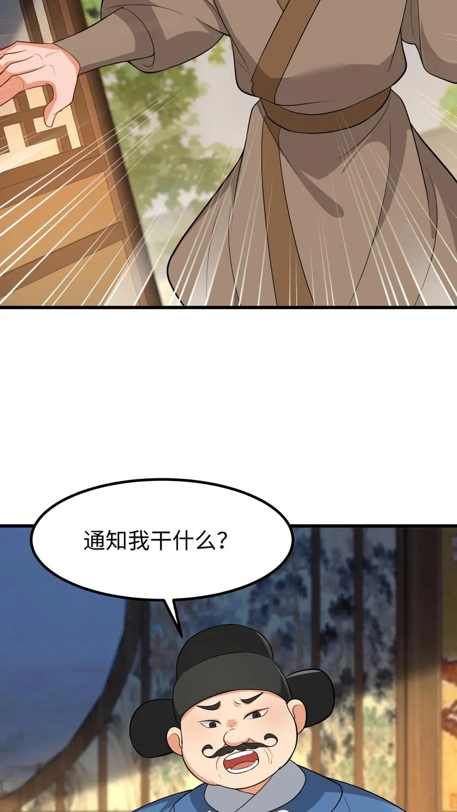 第176话 我会一直陪着你15