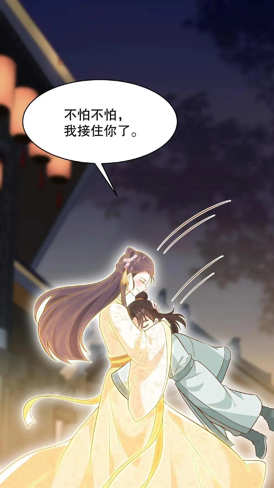 第127话 阿离送花灯给你19