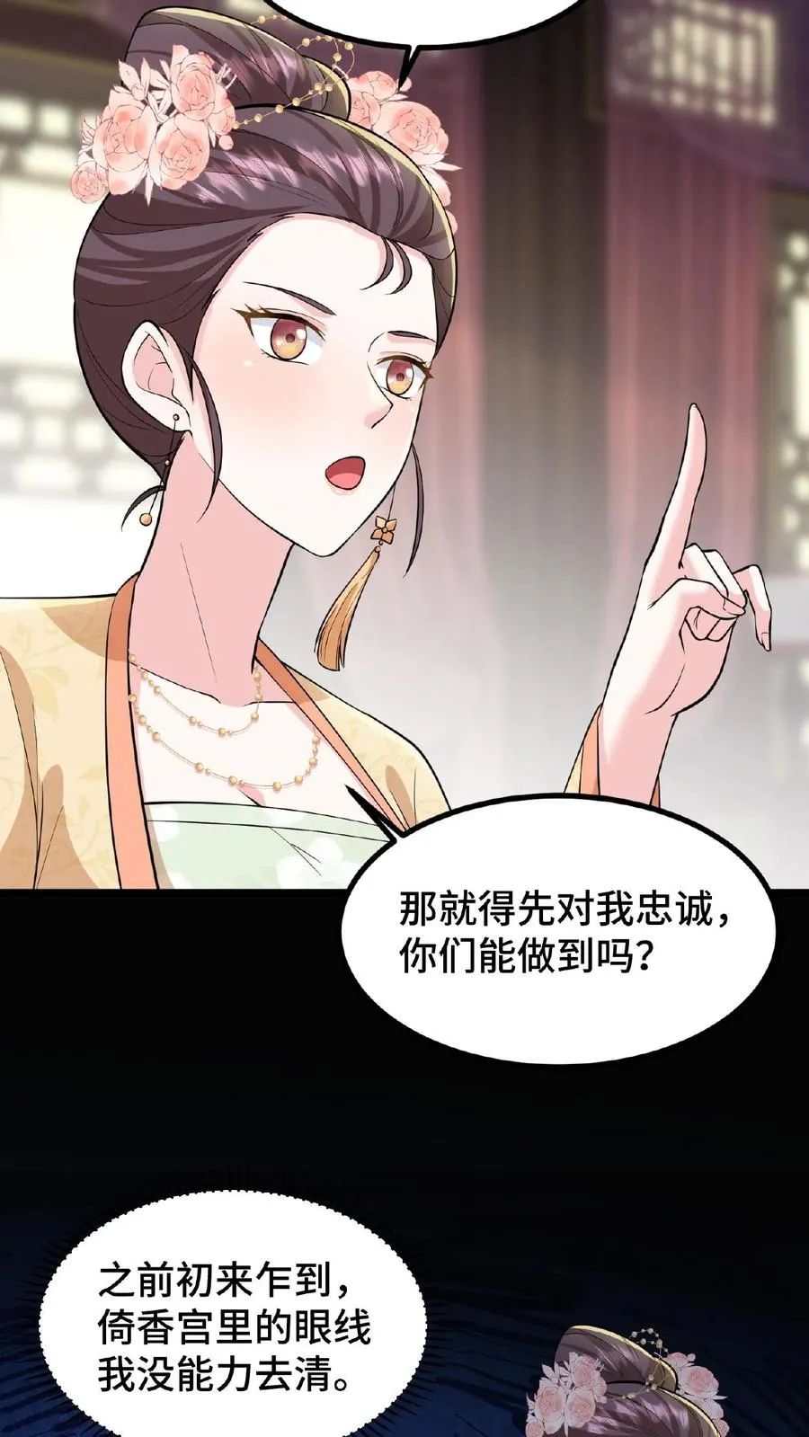 第95话 大国风范还要不要了？7