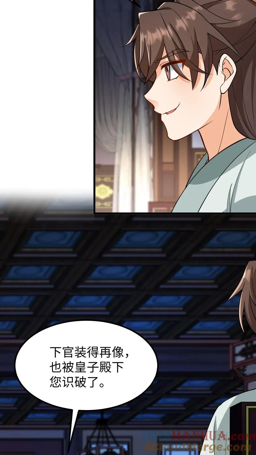 第177话 大权旁落至巨贾之手14