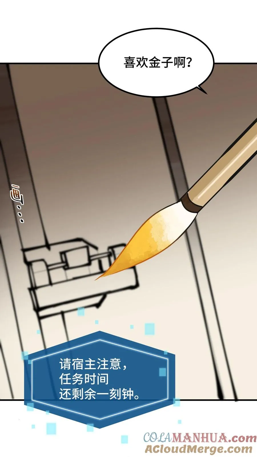 第159话 漂亮姐姐和阿离一起做花灯22