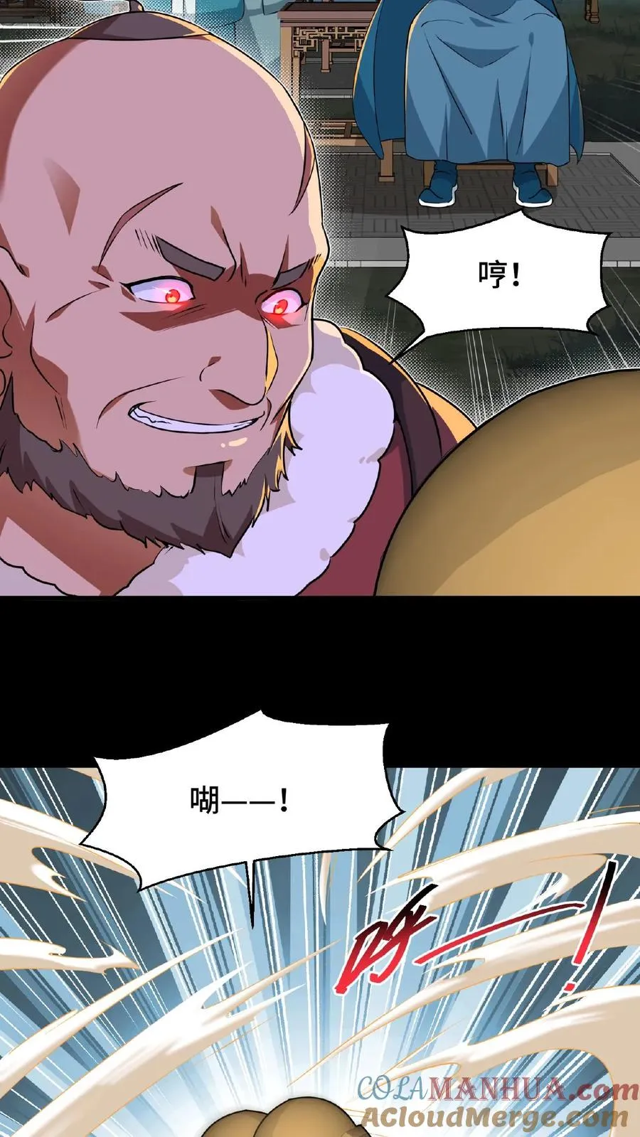 第64话 小心！快躲开！28
