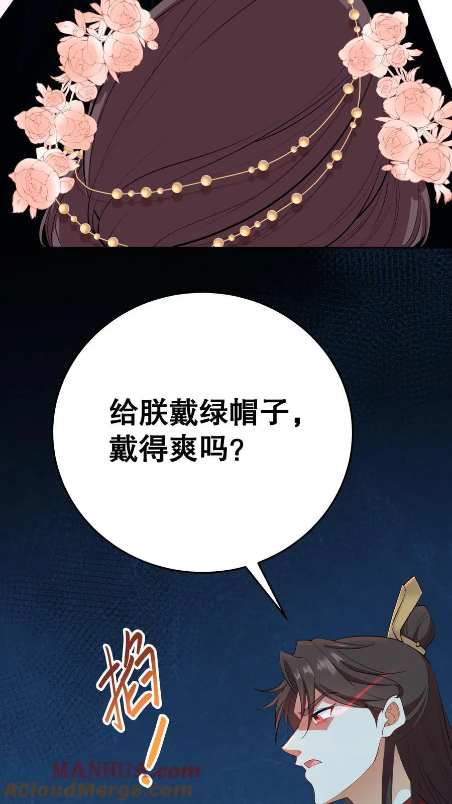 预告4