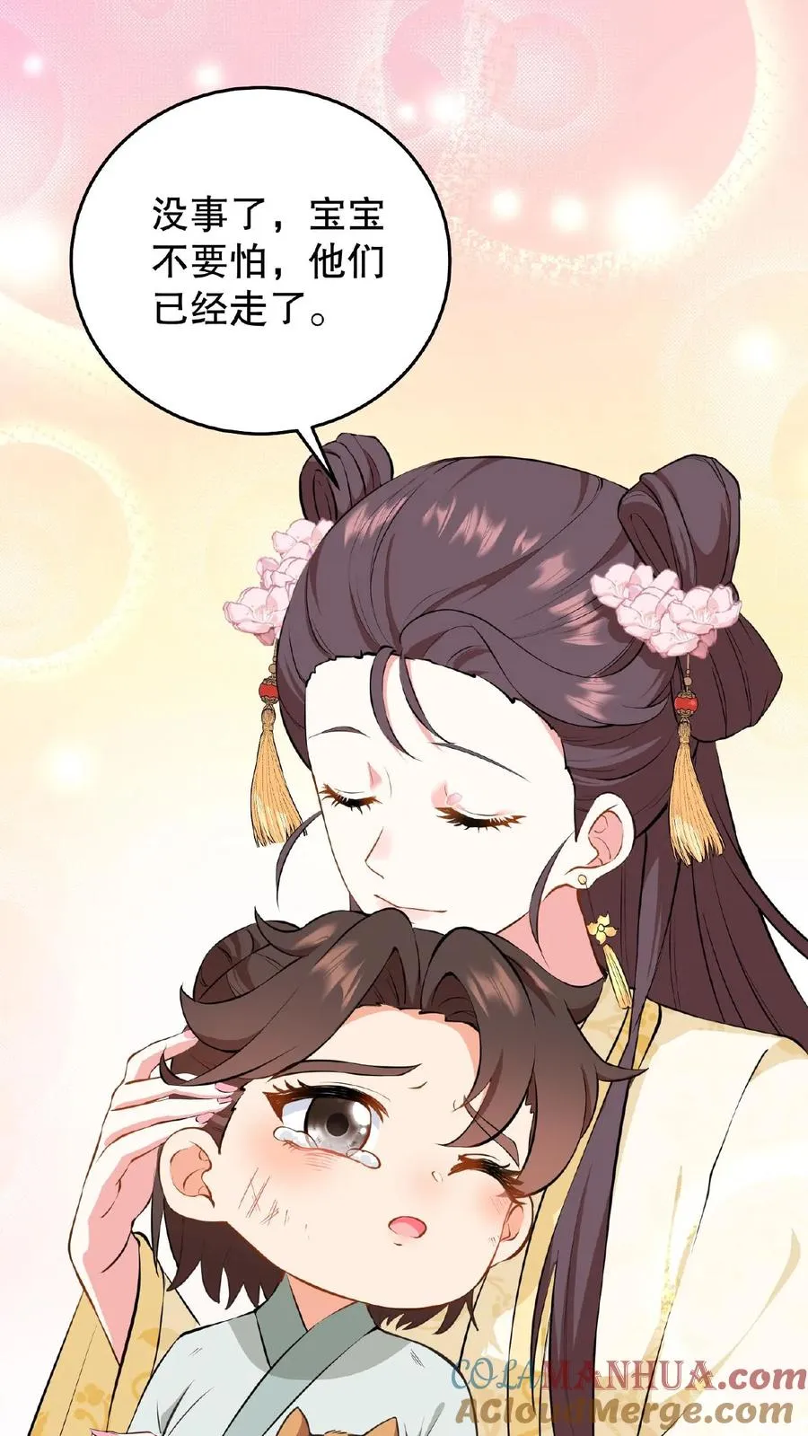 第4话 娘娘唱首歌就把陛下哄睡着2