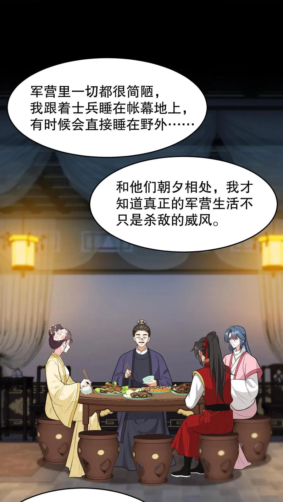 第130话 二哥是药王谷神医1
