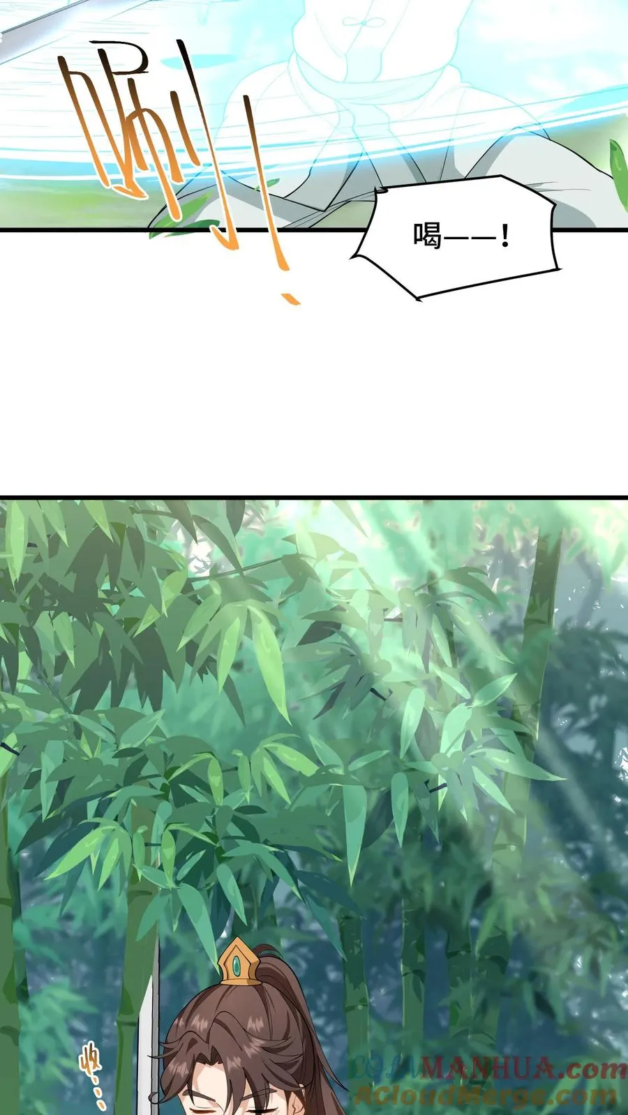 第171话 正统的武学路子别想了14