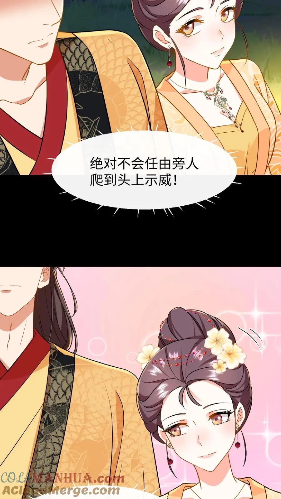 第67话 把礼部尚书的乌纱帽摘了14