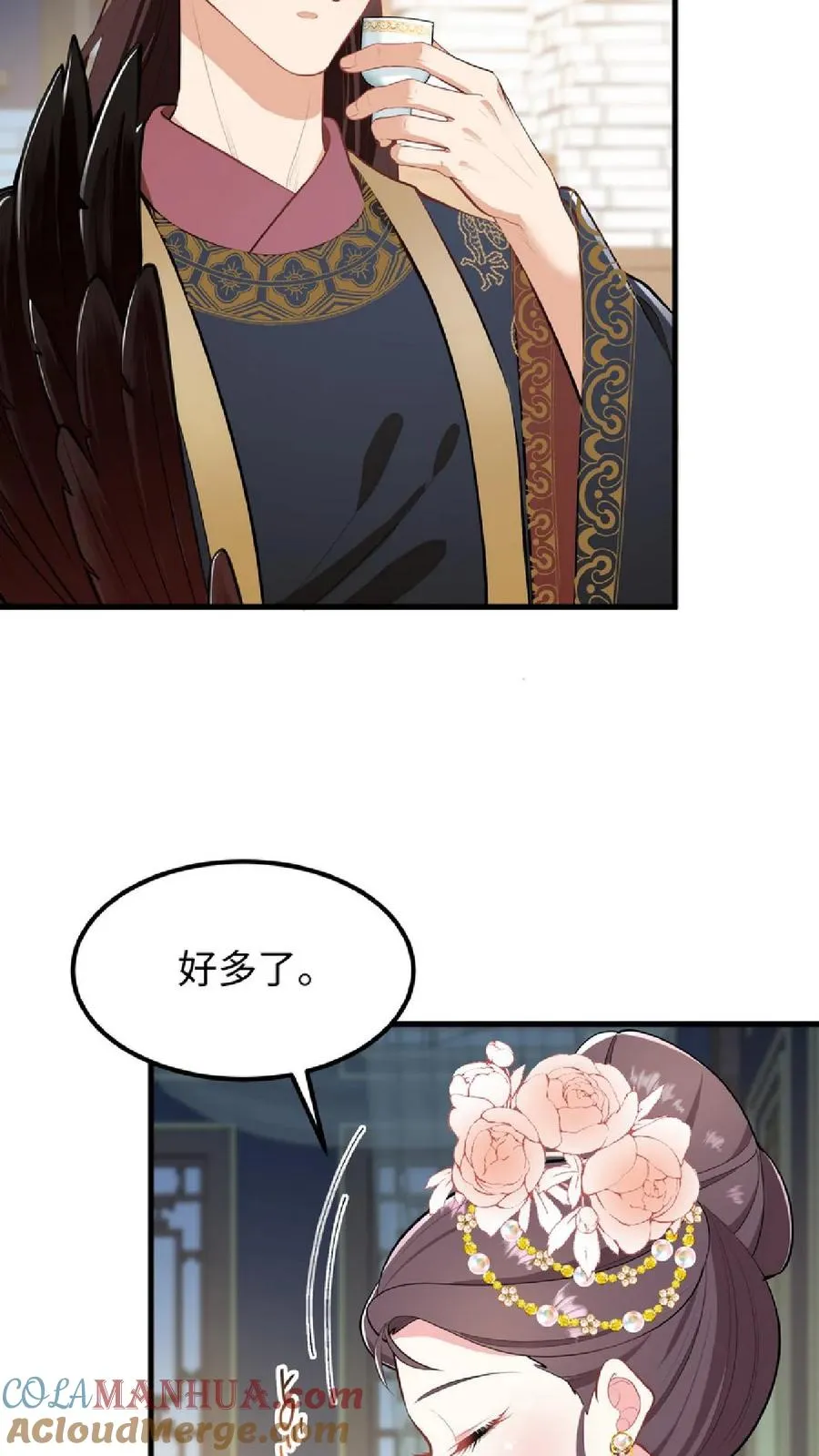 第48话 朕这位岳父对朕很不满意12